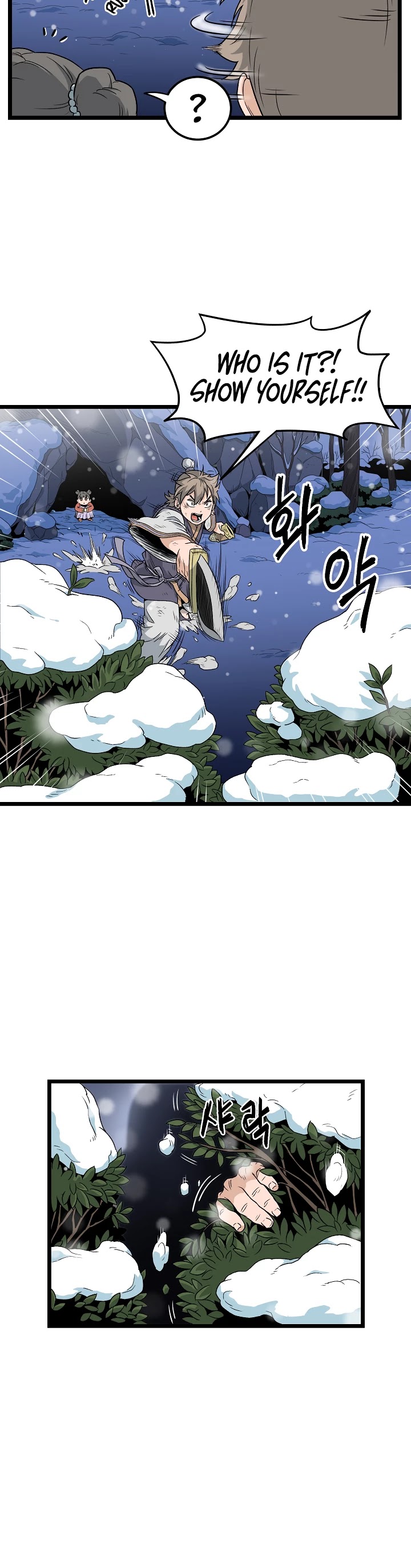 Murim Login Chapter 22 image 09